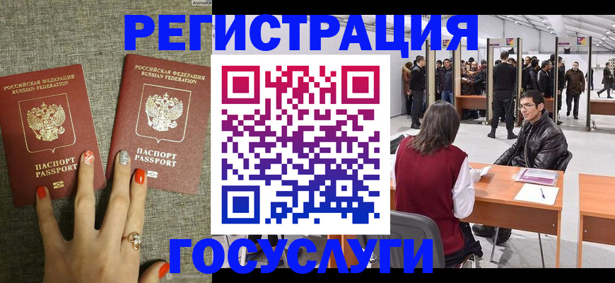 пропишу в квартире в Осе