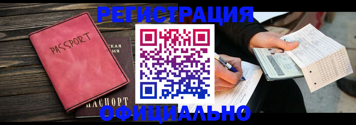 форма 3 в Осе